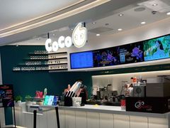-CoCo都可(金狮店)