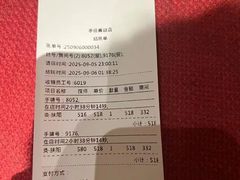 -手佳·水疗汇(嘉益店)
