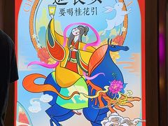 -茶话弄(咖啡·中贸广场店)
