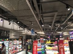 -盒马鲜生(莱蒙都会店)