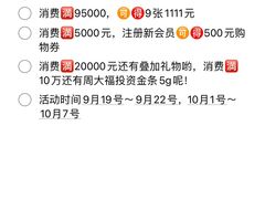 -上海尚嘉中心