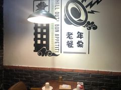 -搓火大都会(广安门总店)