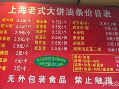 -陆家浜路(地铁站)