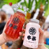 有燕窝的奶茶我爱了。