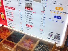 菜单-沪上阿姨·臻选茶饮(中央大道店)