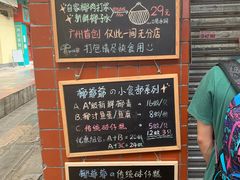 -椰爺爺·椰子冻砵仔糕