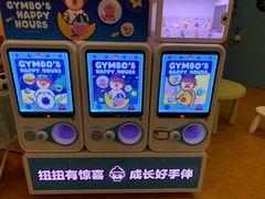 -金宝贝早教中心(徐东群星城中心)
