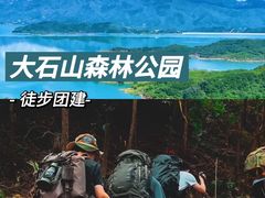 -沉浸北京·团建旅行·密室剧本杀·年会会议轰趴拓展