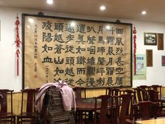 -力力豆花庄(广渠门店)