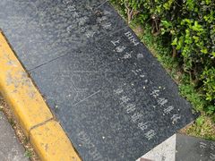 -上海体育场-停车场