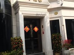 -子福慧(虹桥店)