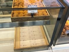 -吴酥生宫廷酥饼(韶山北路店)