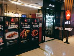 门面-必胜客(远大路店)