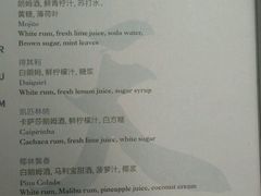 餐牌-广州四季酒店·天吧·高空酒吧