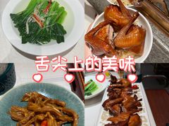 -大鸽饭(岗顶店)