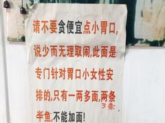 -明呈黄鱼面馆(斜土路店)
