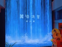 -海鸿荟·沿江菜(中山北路店)