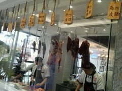 -陈记顺和潮汕鲜牛肉火锅(番禺迎宾大道店)