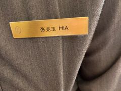 -上海锦江汤臣洲际大酒店壹阶层