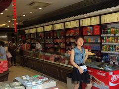 -叶受和(观前街店)