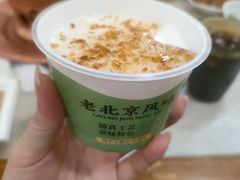 -聚宝源(牛街创始店)