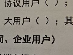 -上海永达奥诚奥迪4S店(申江路店)