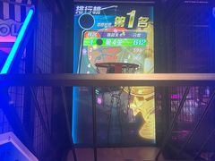 -反斗乐园(领展中心城店)