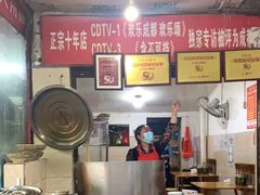 -马王庙刀削面馆(四川省交通学院宿舍店)