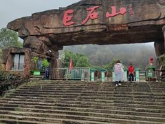 -巨石山景区