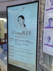 -深圳美莱医疗美容医院