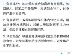 -永和大王(春日上新·梅家浜店)