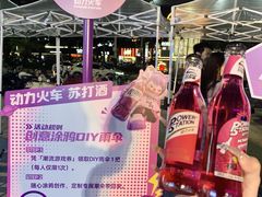 -虎门不夜天海鲜市场