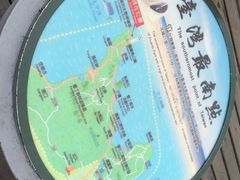 iphone_upload_pic-台湾最南点