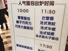 -都恩客(高岛屋百货店)