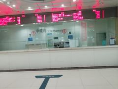 -天津市第三中心医院