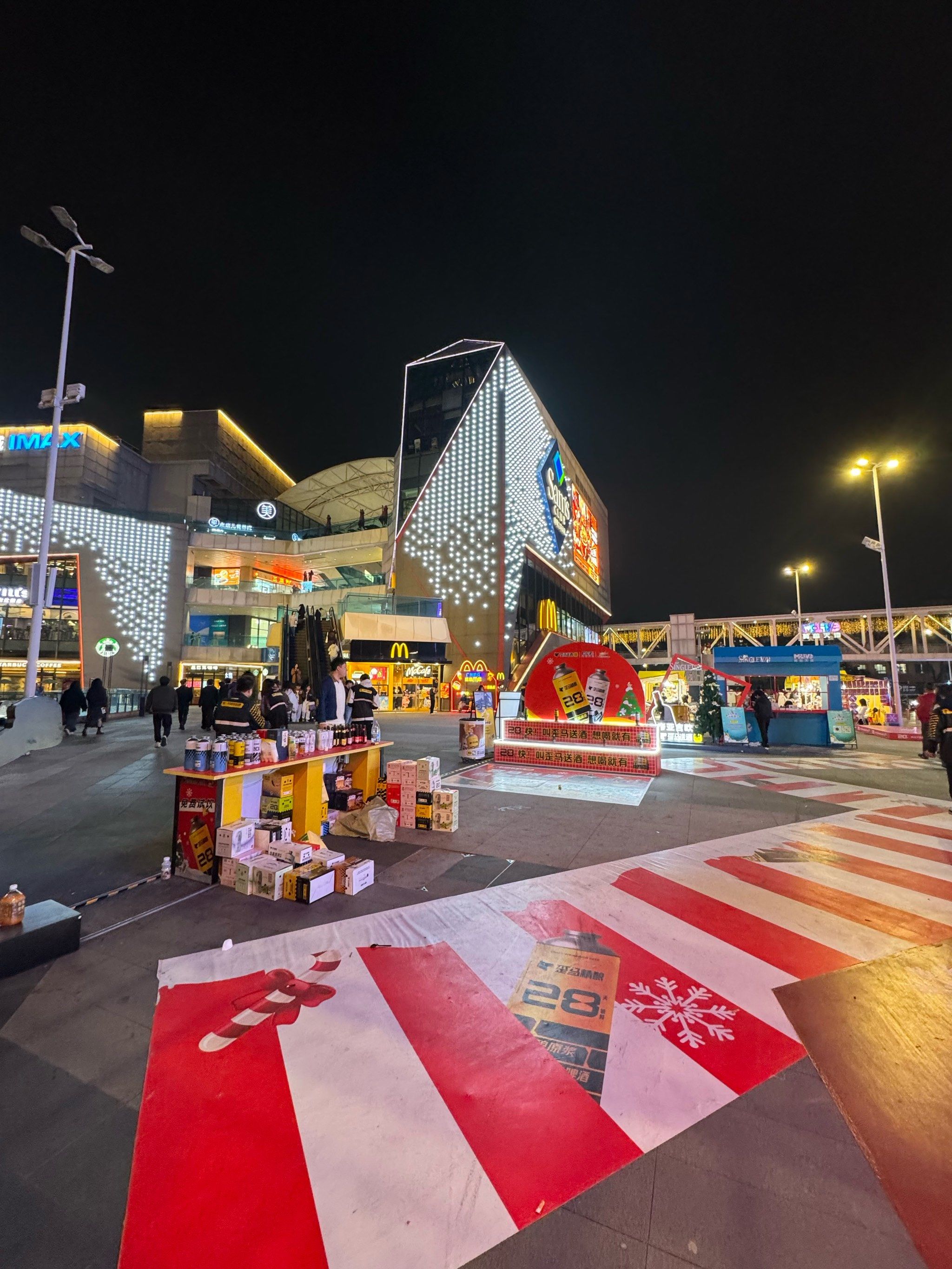 🎆黄埔大道东新年夜市:城市街头的年味拉满