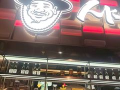 -将军牛排·尔滨地标朝鲜族美食(总店)