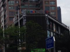 -古德菲力健身(深大店)