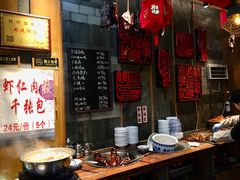 自助取餐区-慧娟面馆·餐厅(望江路店)