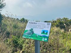 -七娘山