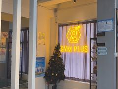 -GYMPLUS私教健身会馆(大悦城店)