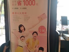 -必胜客(八一店)