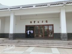 -陈云纪念馆