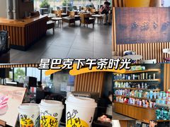 -星巴克(广州立白中心店)