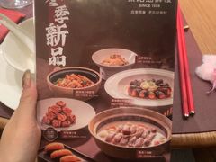 -紫阳海鲜楼·传承闽味(长乐路总店)