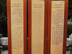 -司徒庙