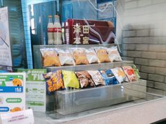 -泽田本家·铜锣烧(美罗城店)