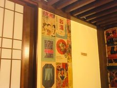 -熊藏居酒屋(kkone店)