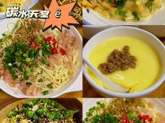 -川宜·胡二娃面馆(总店)