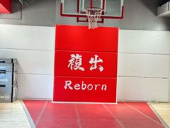 -锐博康复门诊(徐汇店)